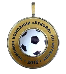 Медаль по футболу 